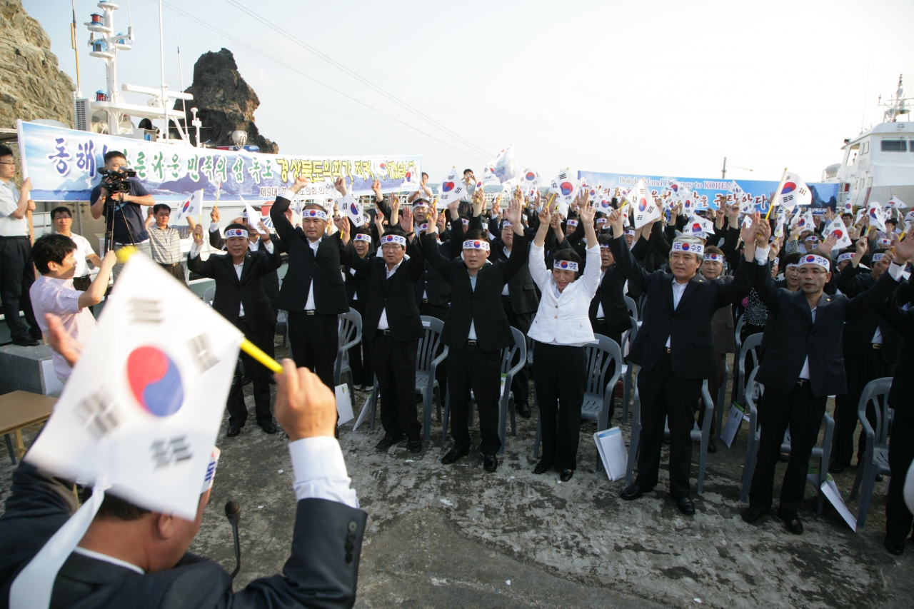 일본의 독도영유권 주장 규탄 결의대회(1) 이미지(1)