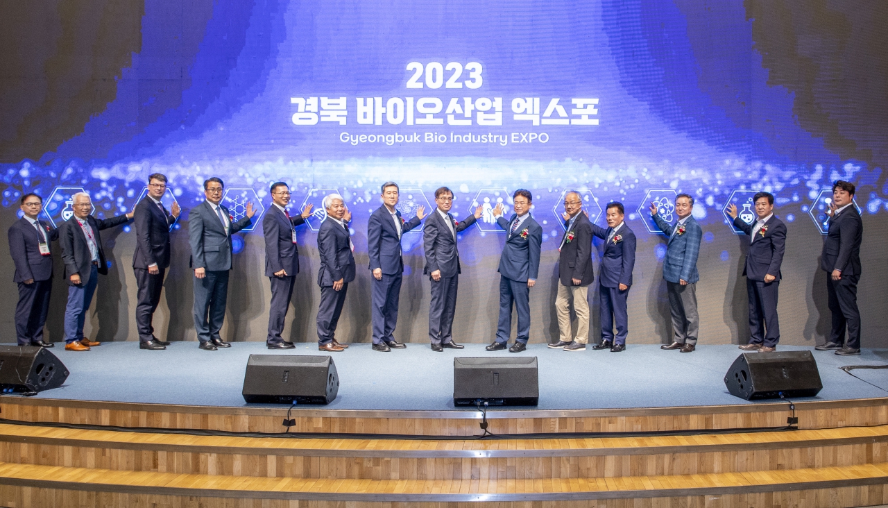 2023 경북 바이오산업 엑스포 이미지(20)