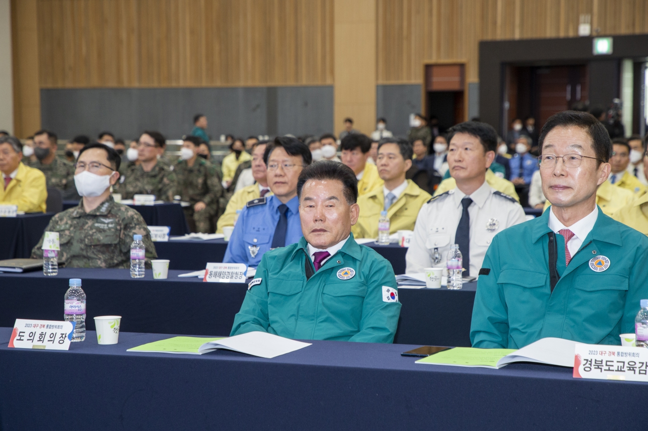 2023년 대구·경북 지방통합방위회의 이미지(5)