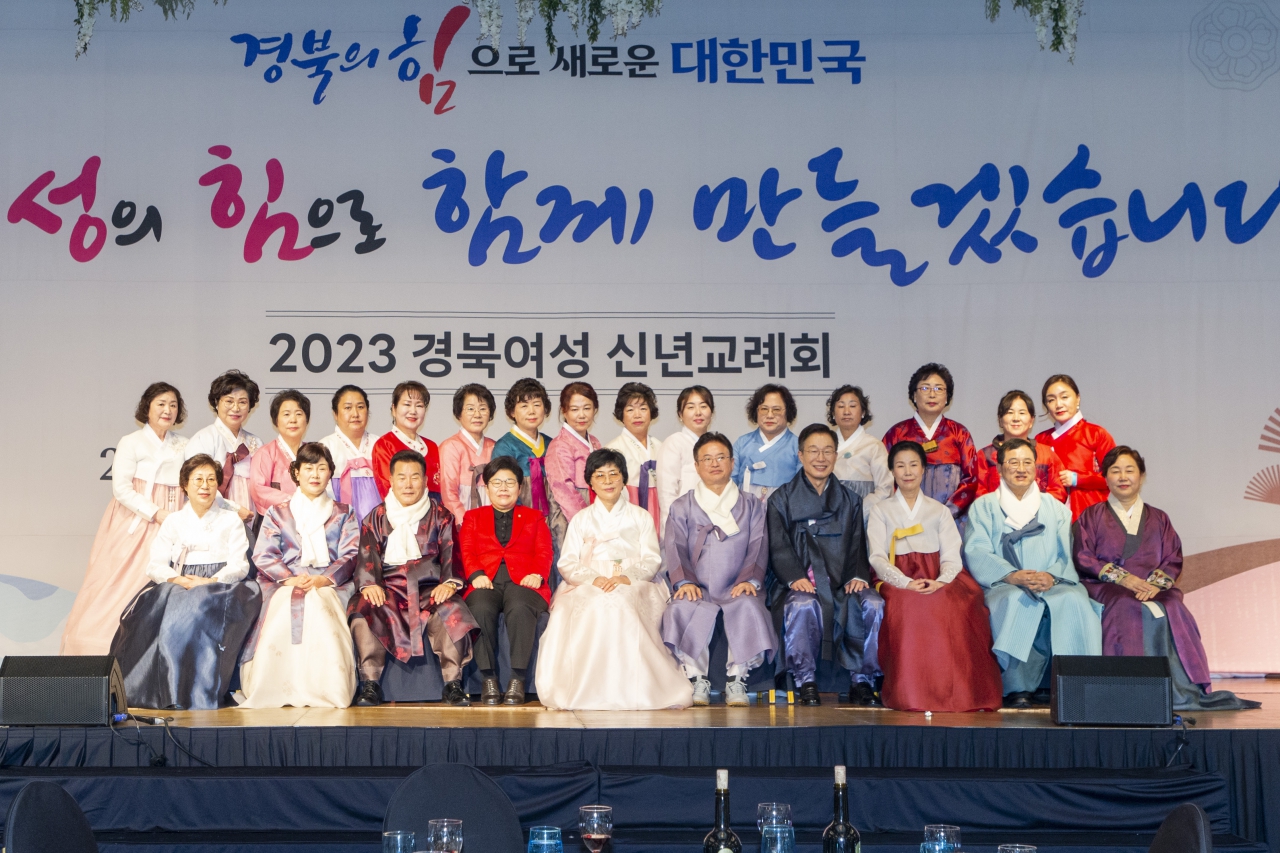 2023 경북여성 신년교례회 이미지(62)