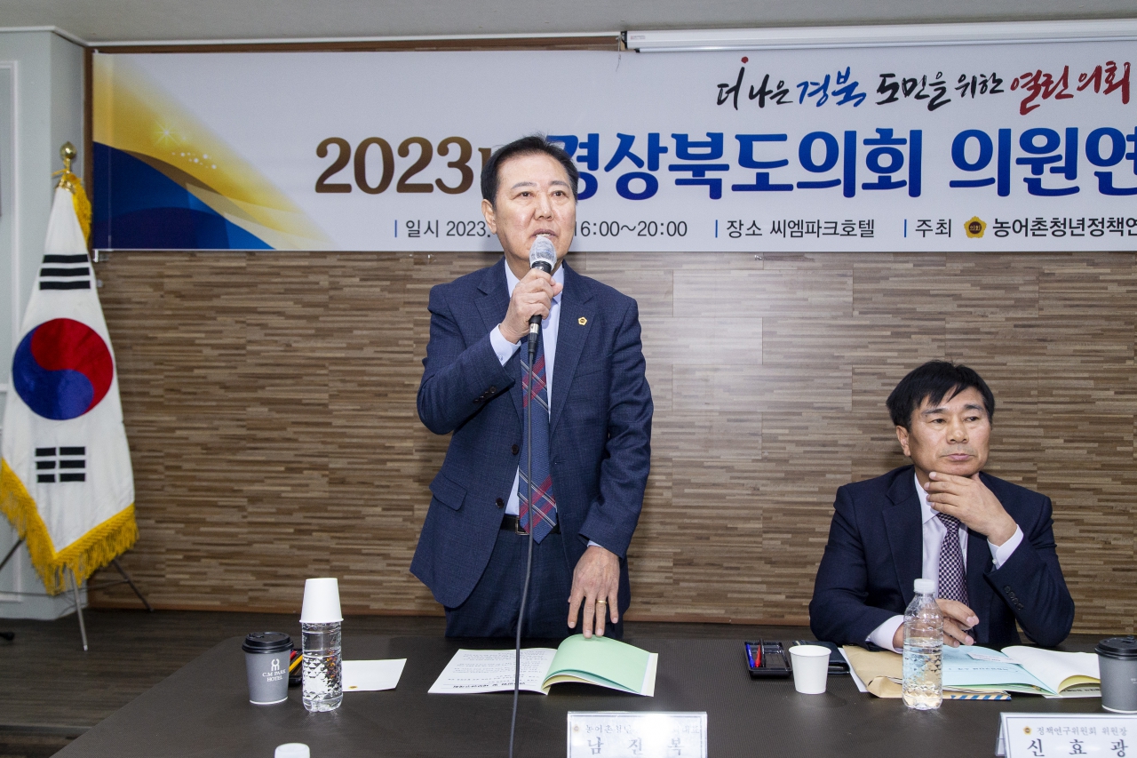 2023년 경상북도의회 의원연구단체 발대식 이미지(9)