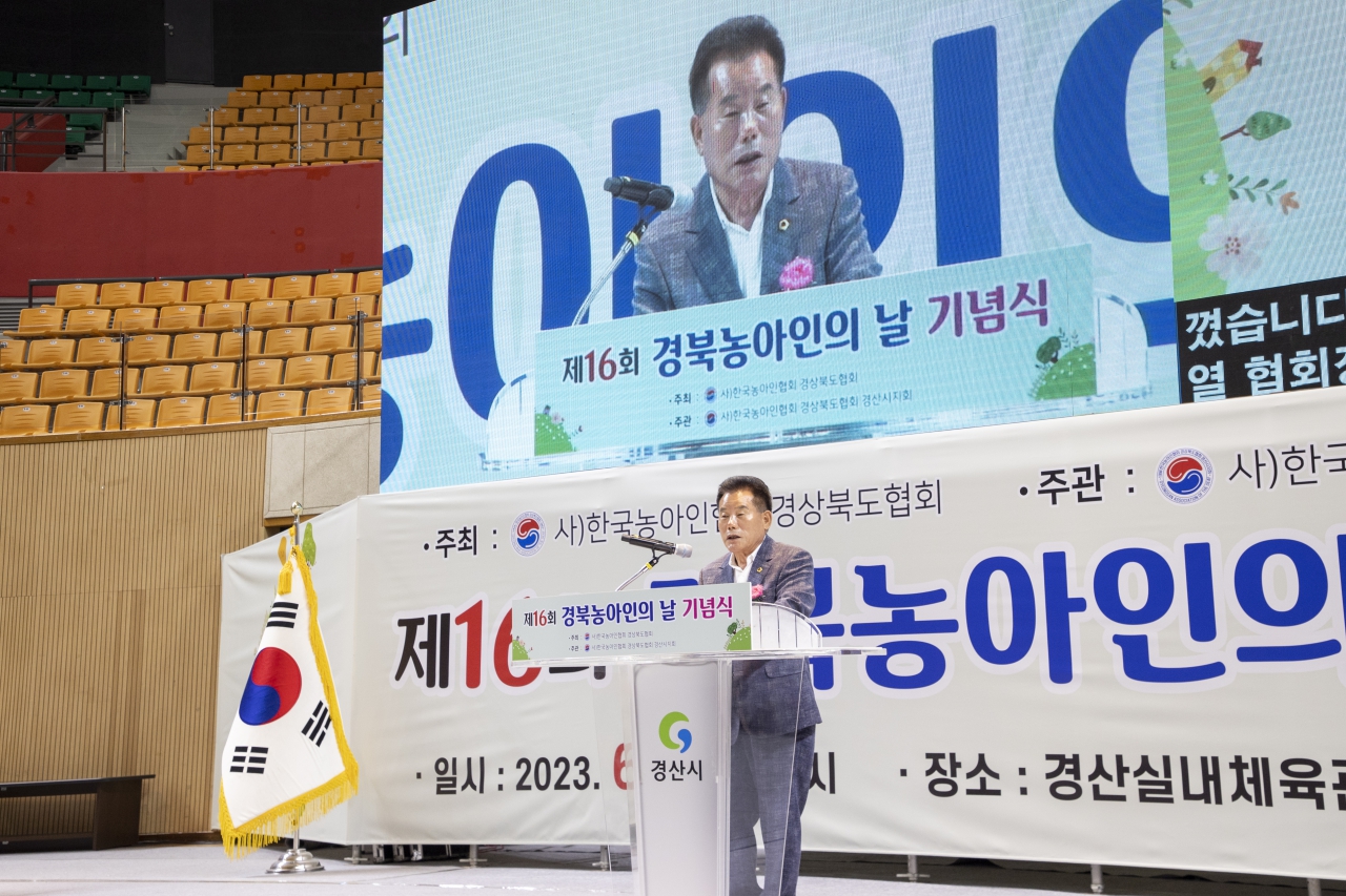 제16회 경북농아인의 날 기념식 이미지(24)