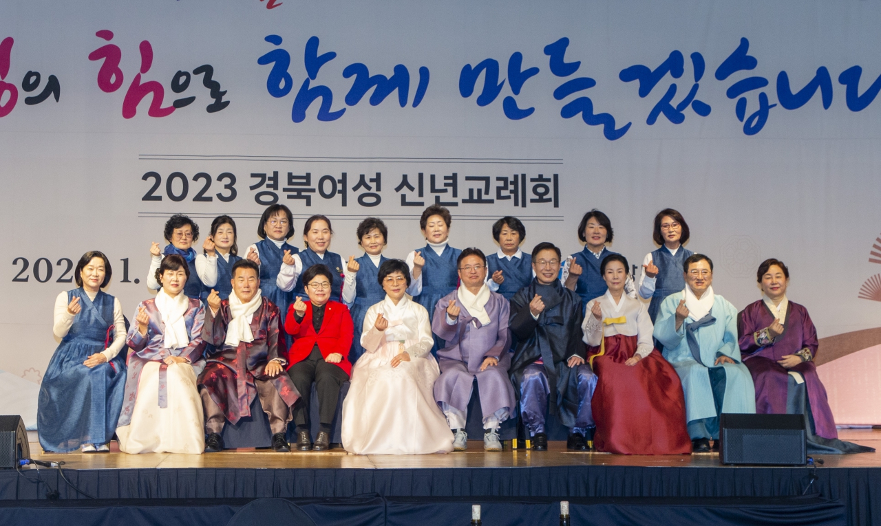 2023 경북여성 신년교례회 이미지(83)