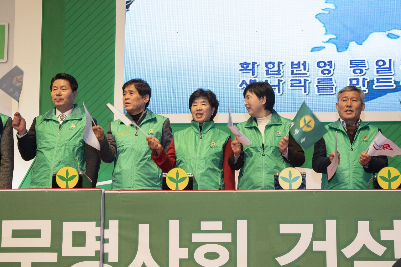 2018경상북도 새마을지도자대회 이미지(45)