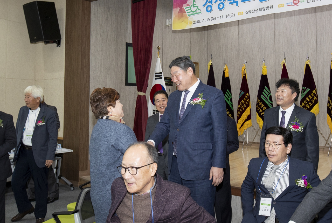 한국장애인정보화협회 지도자연수회 이미지(9)