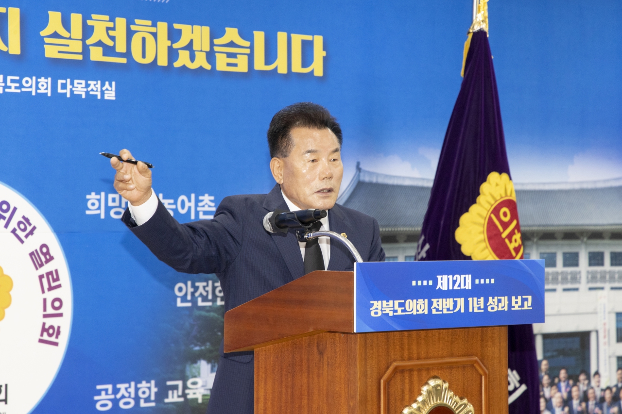 제12대 경북도의회 전반기 1년 성과보고 이미지(9)