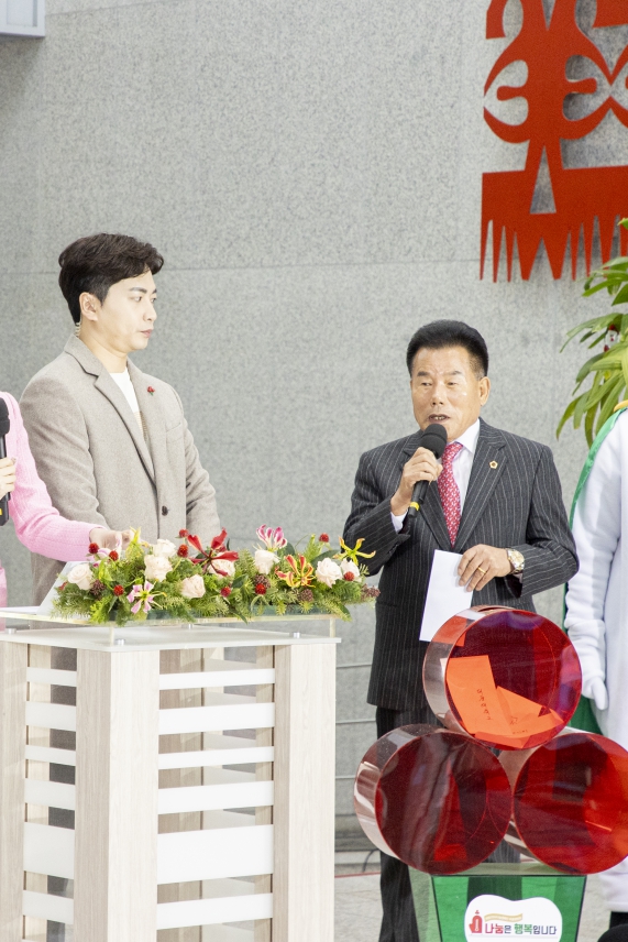KBS 사랑의 열매 모금 특별생방송 이미지(1)