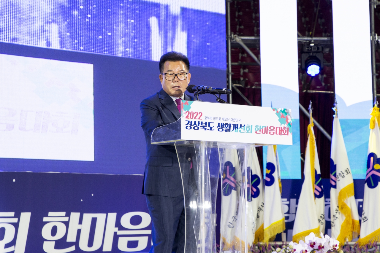 한국생활개선경상북도연합회 한마음 대회 이미지(4)