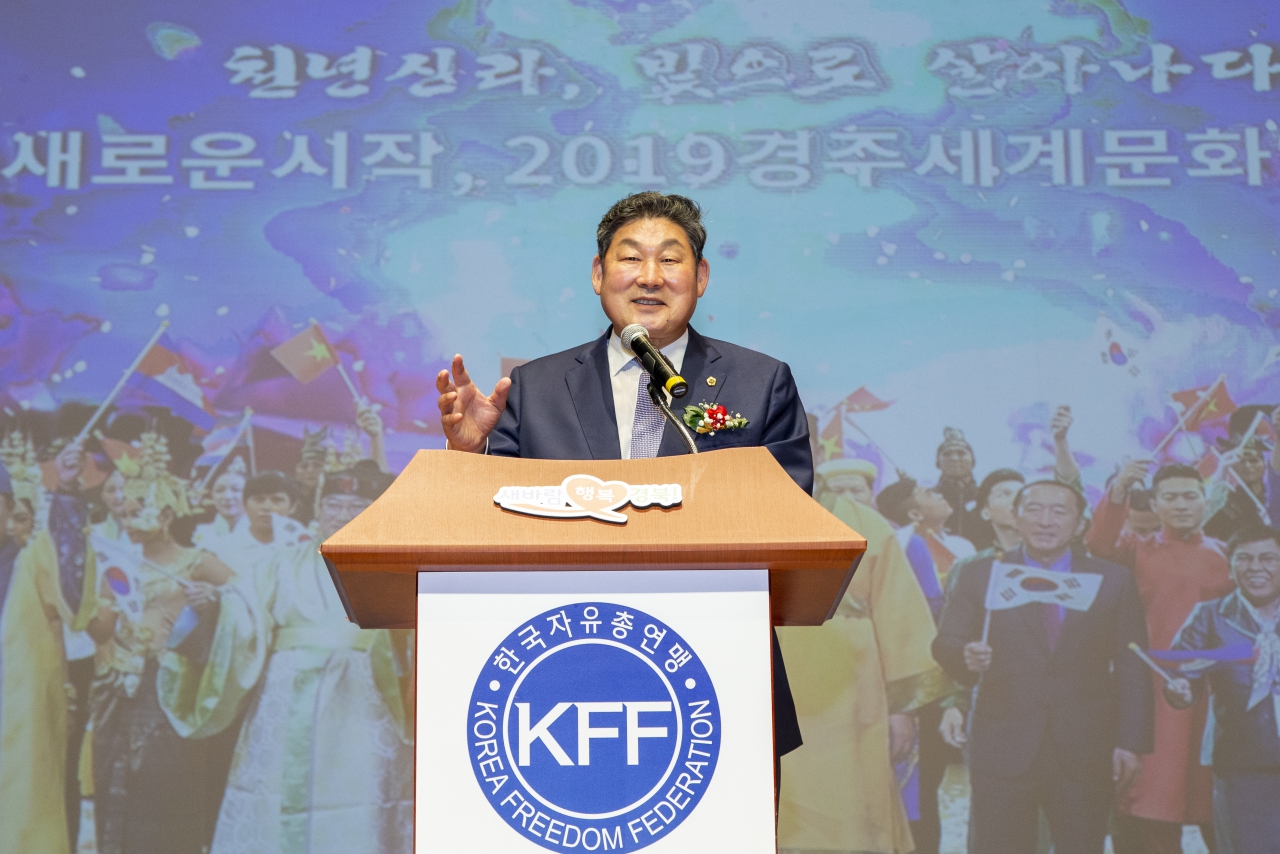 한국자유총연맹 경북지부-2019년 자유수호 안보다짐대회 이미지(19)