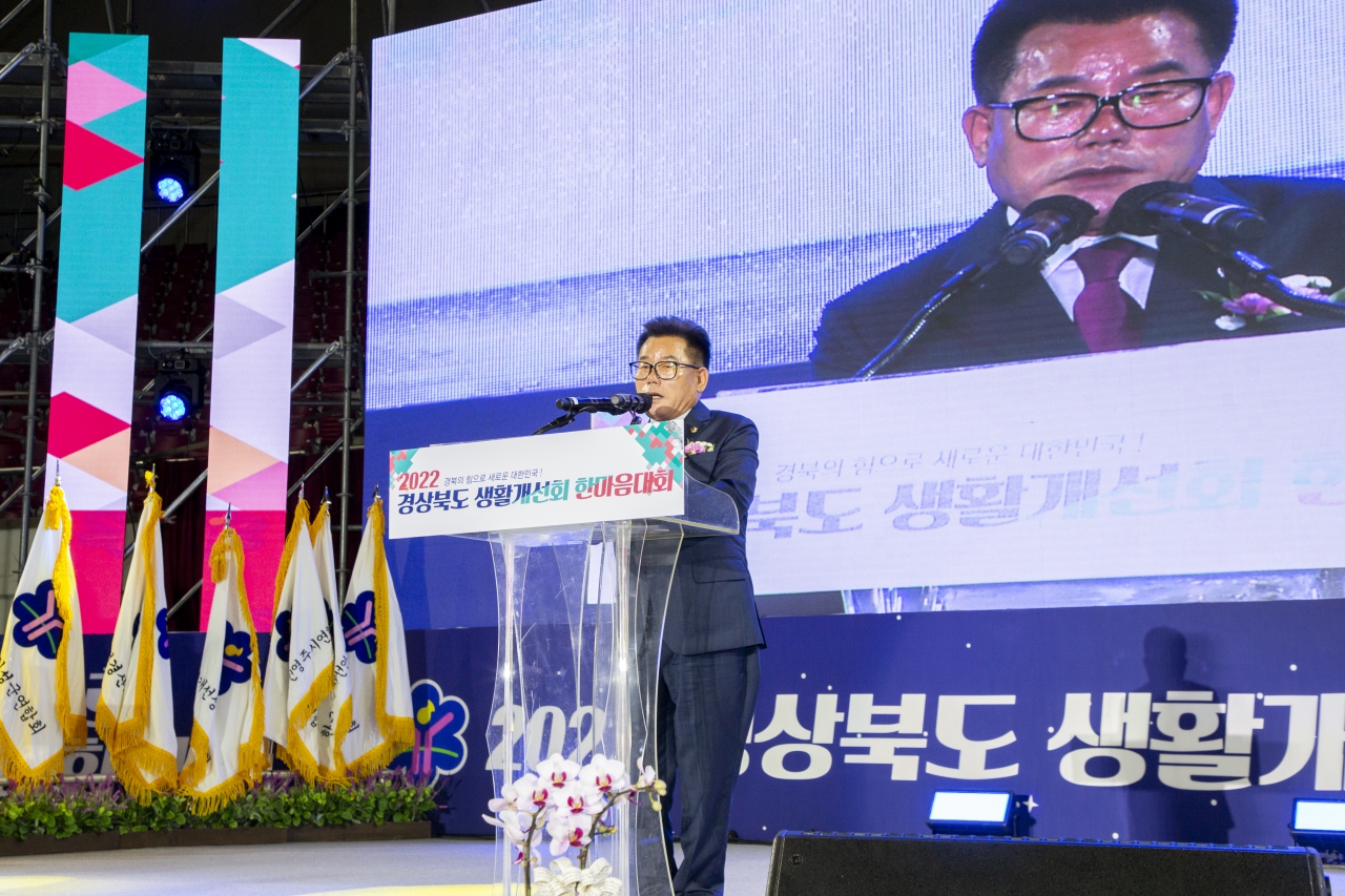 한국생활개선경상북도연합회 한마음 대회 이미지(3)