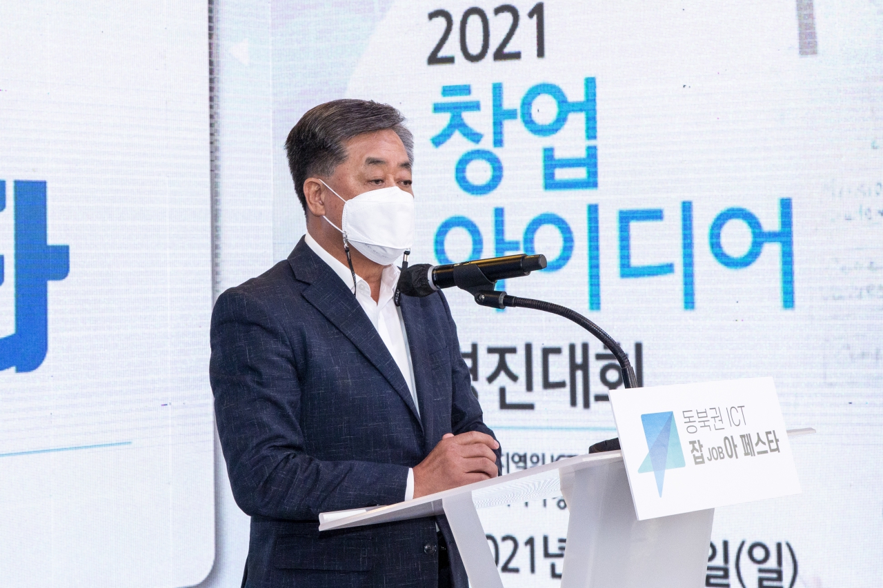 2021 동북권ICT 잡아 페스타 개막식 이미지(7)