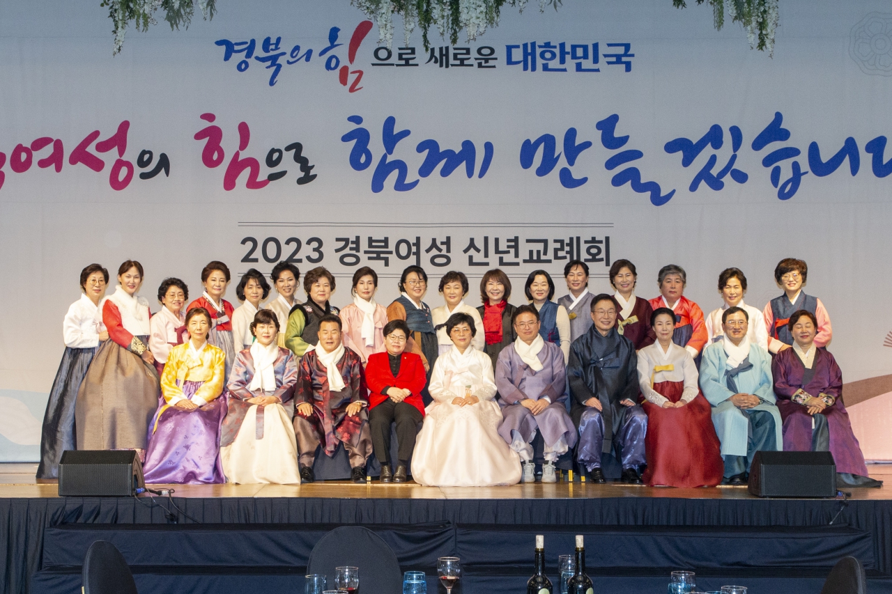 2023 경북여성 신년교례회 이미지(32)