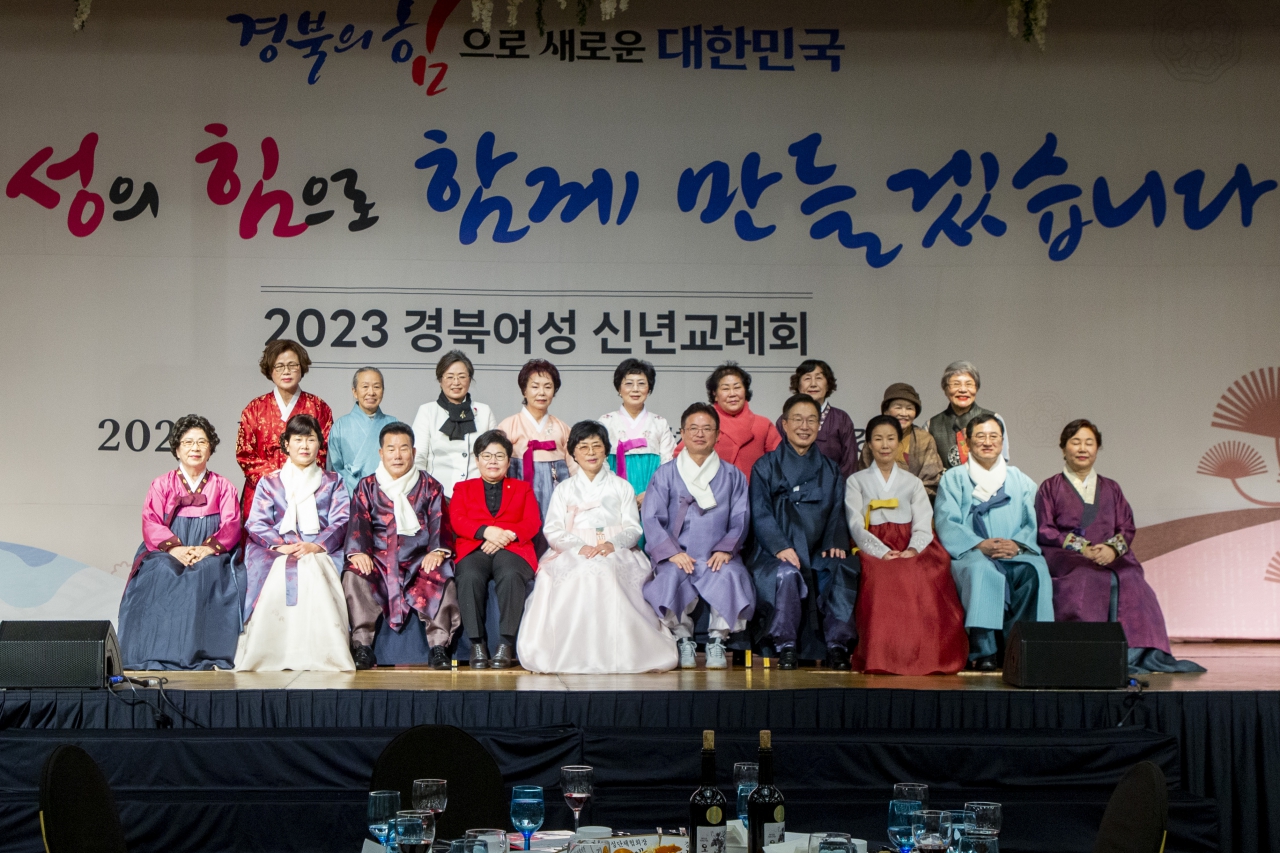 2023 경북여성 신년교례회 이미지(34)