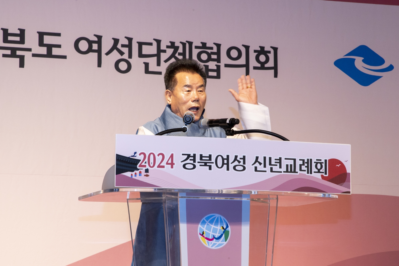 2024 경북여성 신년교례회 이미지(1)
