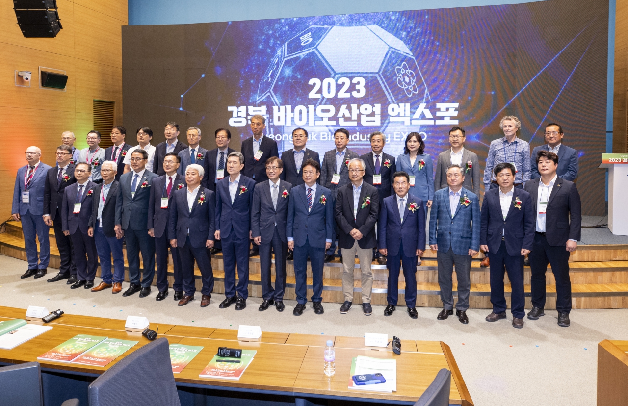 2023 경북 바이오산업 엑스포 이미지(21)