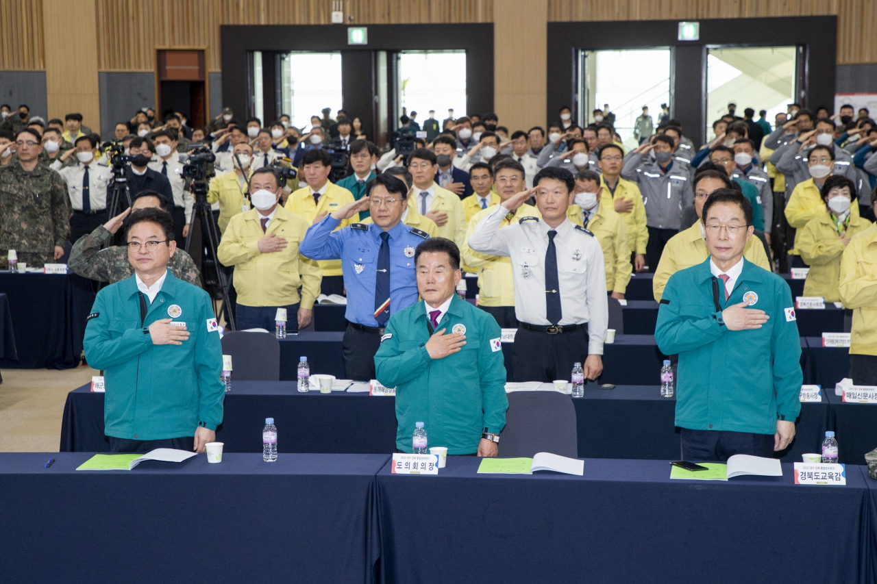 2023년 대구·경북 지방통합방위회의 이미지(2)