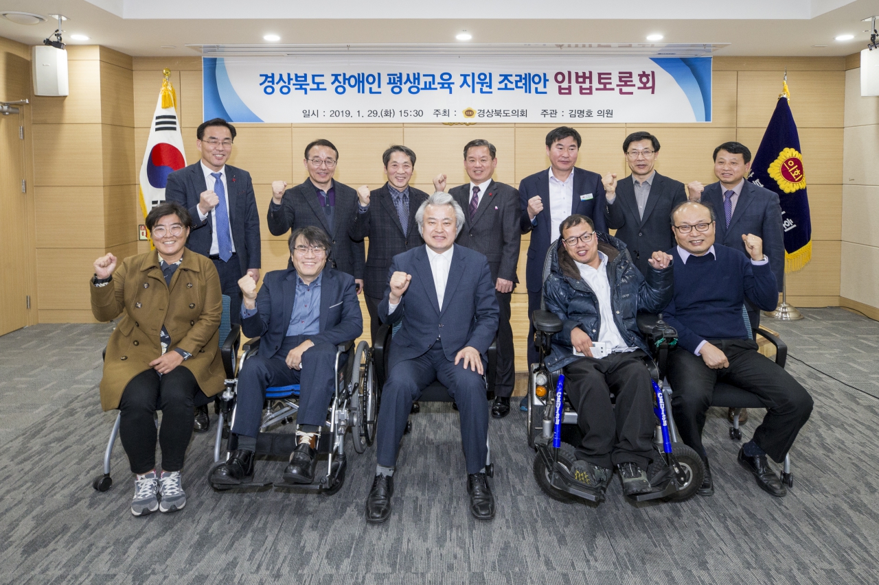 경상북도 장애인 평생교육 지원 조례안 입법토론회 이미지(8)