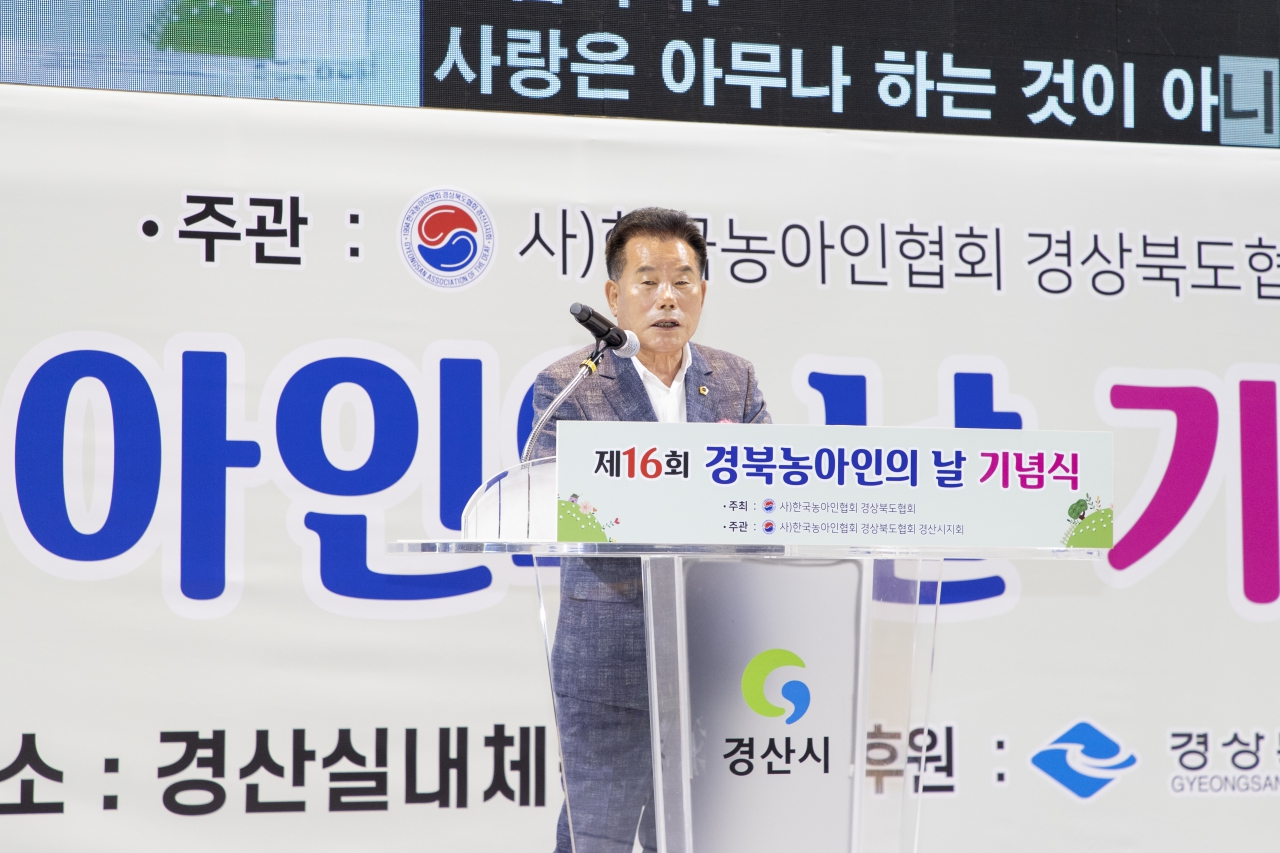 제16회 경북농아인의 날 기념식 이미지(1)