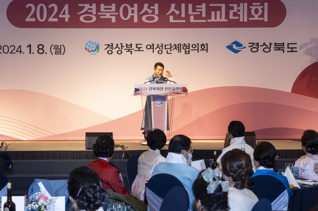 2024 경북여성 신년교례회 이미지(5)