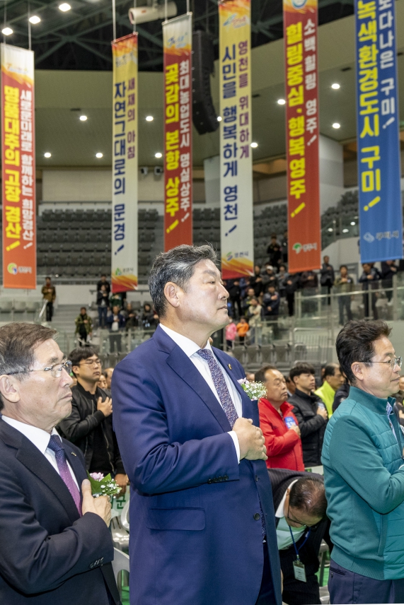 제9회 경북 산림문화축제 이미지(14)