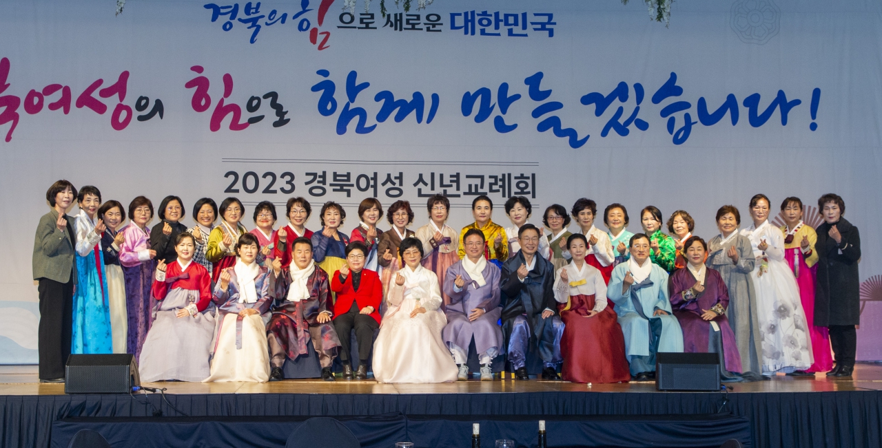 2023 경북여성 신년교례회 이미지(75)