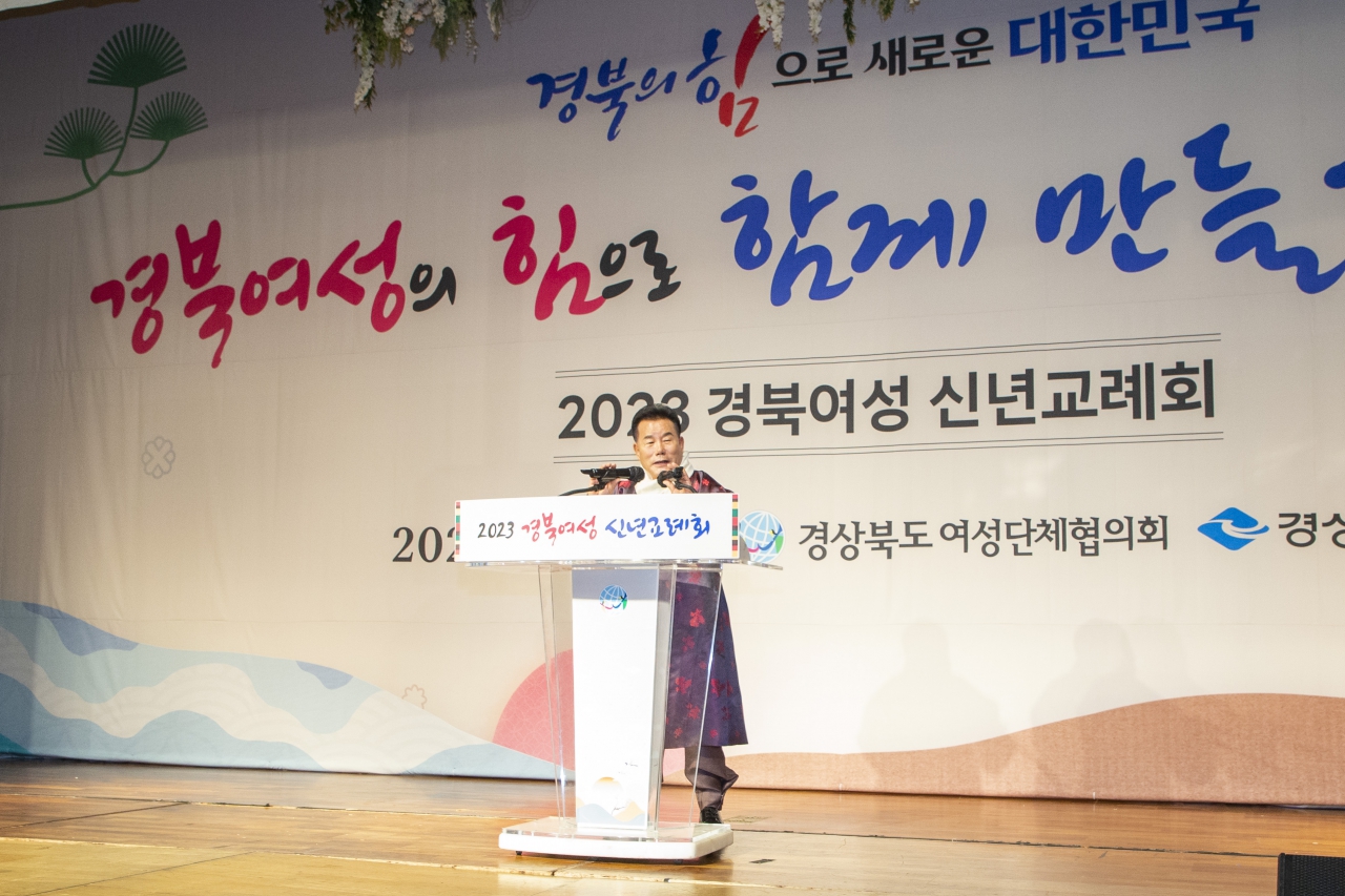 2023 경북여성 신년교례회 이미지(12)