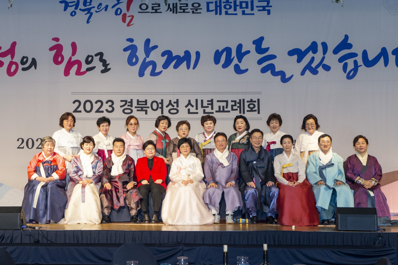 2023 경북여성 신년교례회 이미지(64)