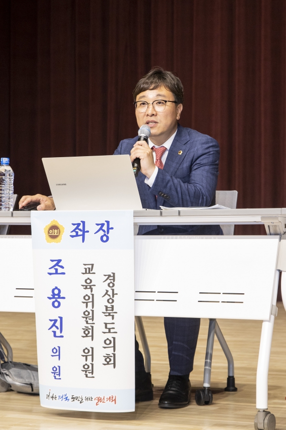 경북 중소도시 어린이 의료 서비스 개선을 위한 정책토론회 이미지(29)