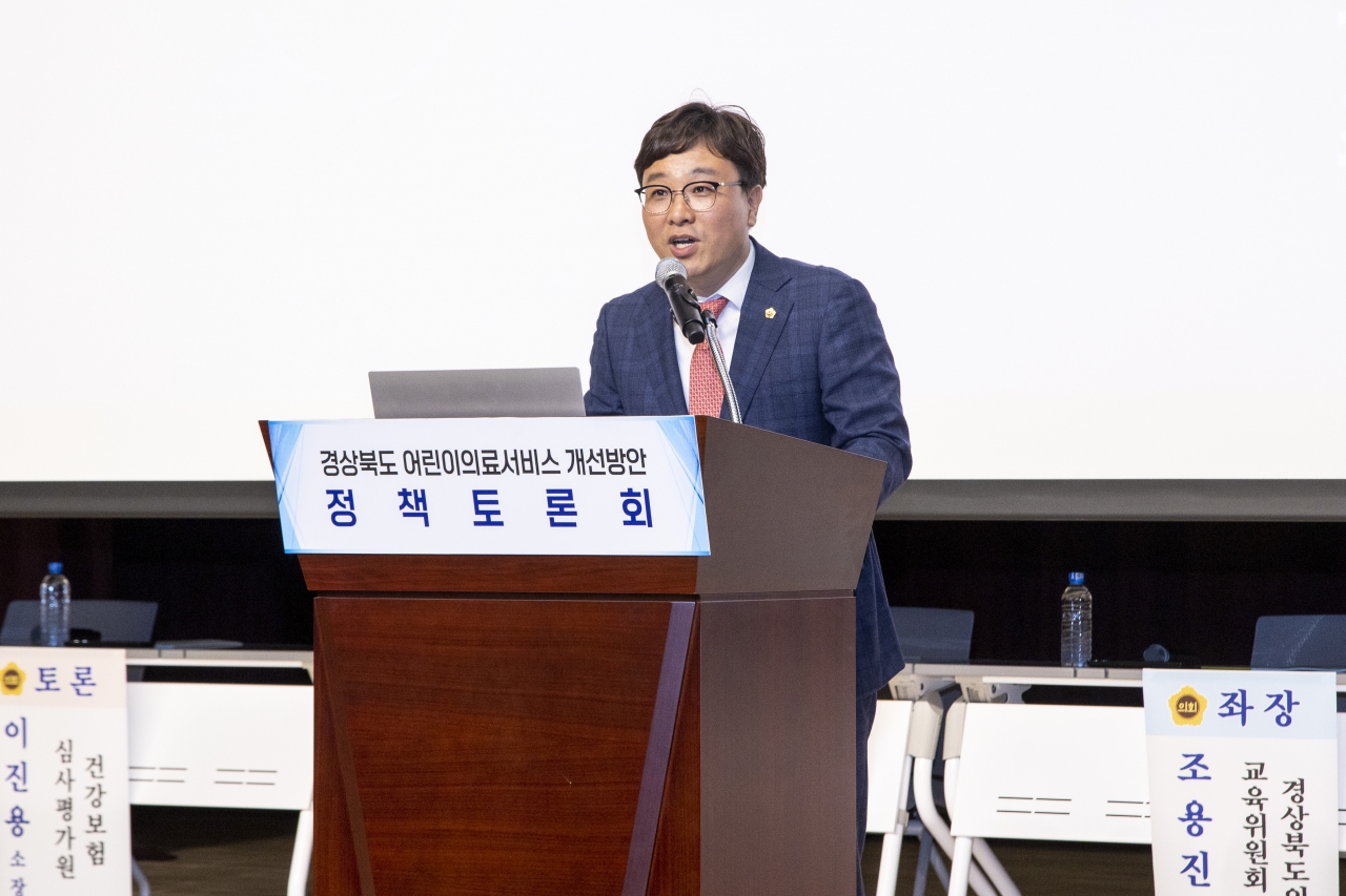 경북 중소도시 어린이 의료 서비스 개선을 위한 정책토론회 이미지(11)