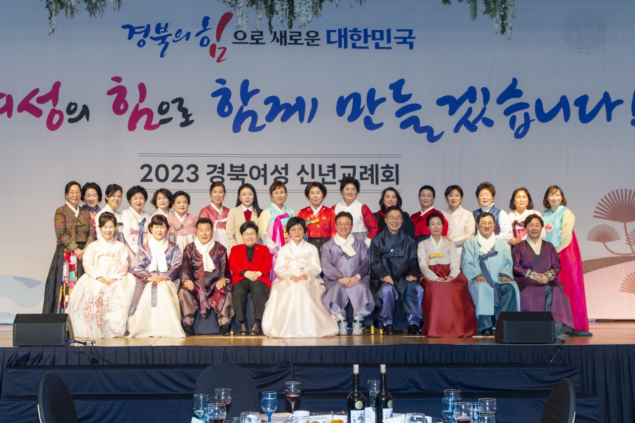2023 경북여성 신년교례회 이미지(36)