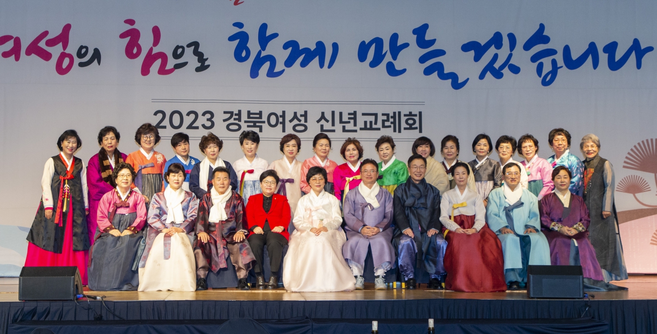 2023 경북여성 신년교례회 이미지(78)