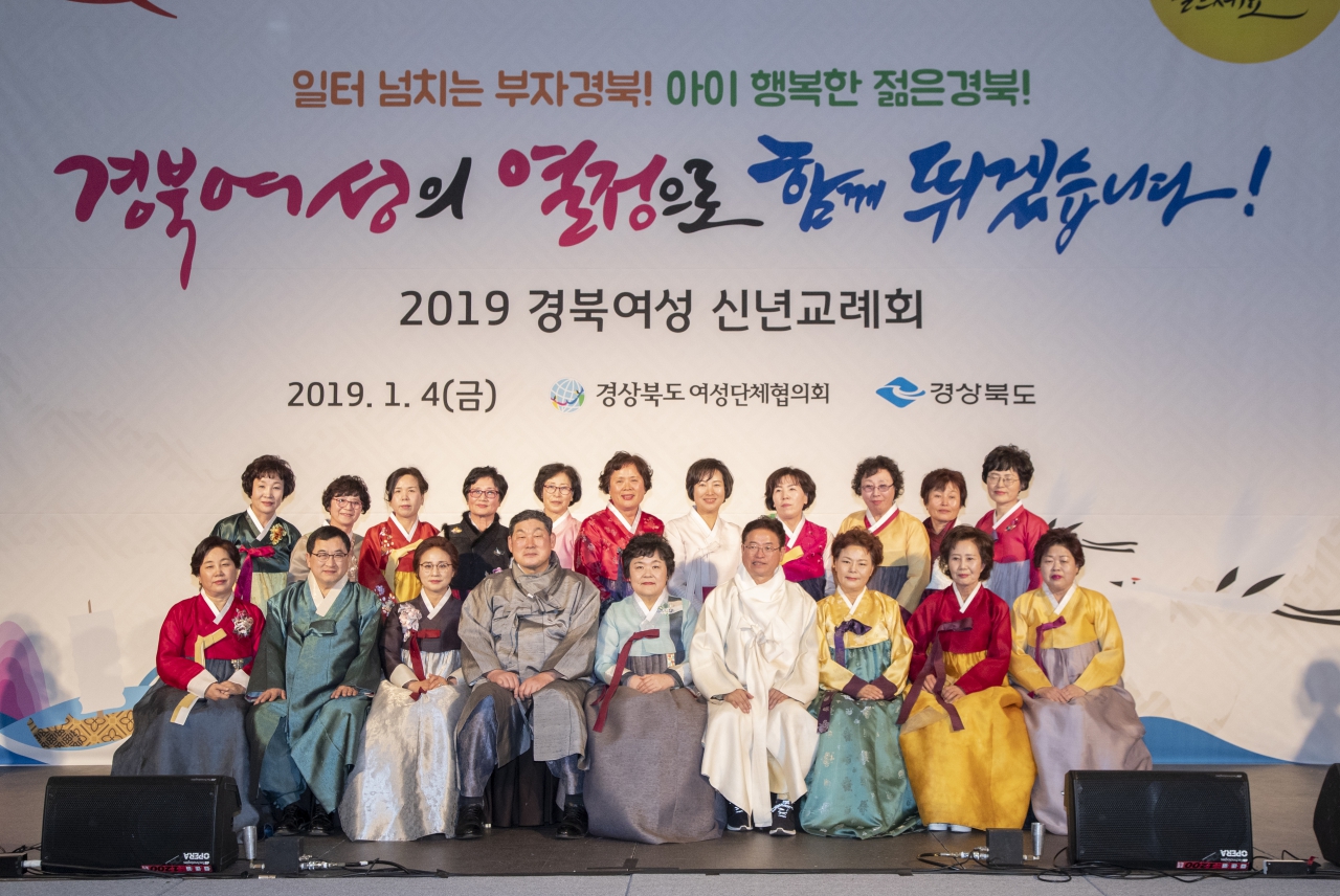 2019 경북여성 신년교례회 이미지(49)