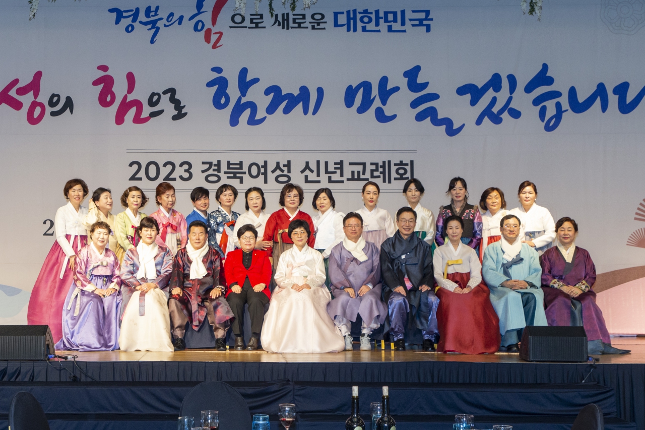 2023 경북여성 신년교례회 이미지(42)