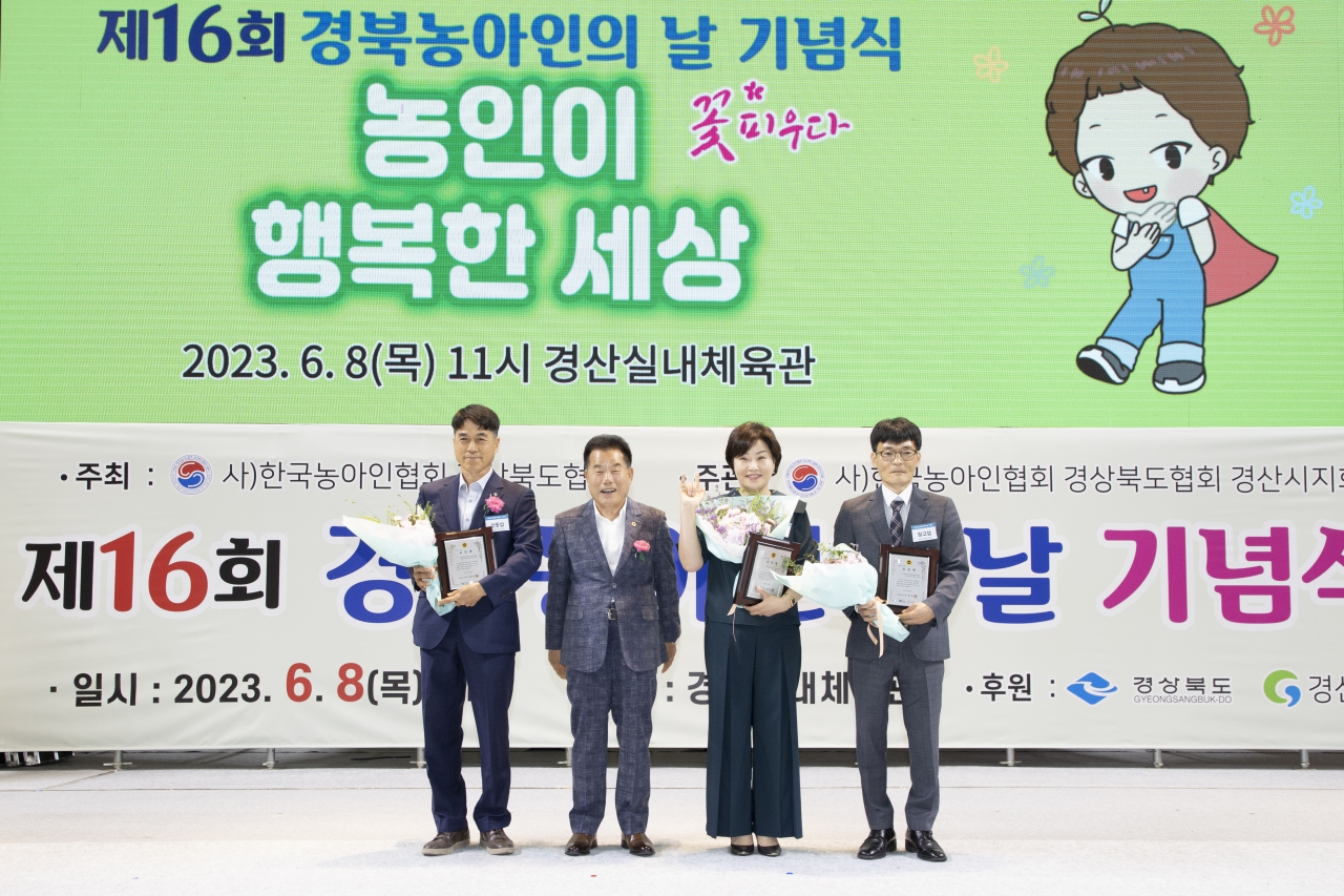 제16회 경북농아인의 날 기념식 이미지(20)