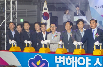 2019 경상북도 생활개선회원 한마음대회 대표이미지