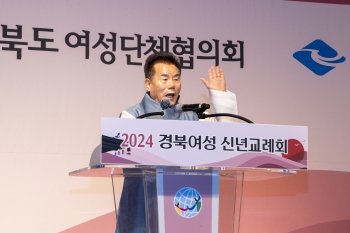 2024 경북여성 신년교례회 대표이미지