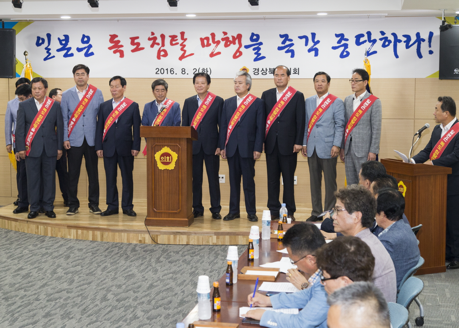 경북도의회,‘日 방위백서, 독도 영유권 주장’규탄 성명서 발표 이미지(1)