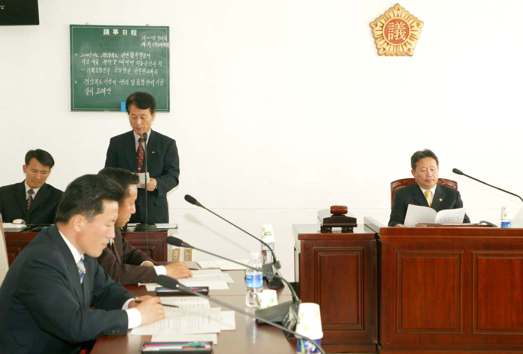 기획경제 대표이미지