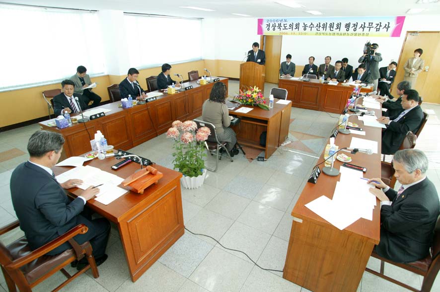농수산위원회, 행정사무감사(농산물원종장 등) 대표이미지