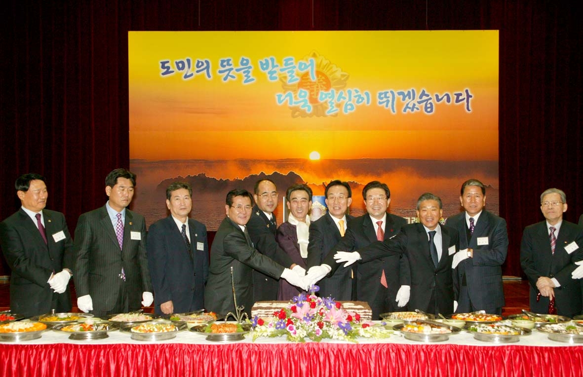 2007년도 경상북도의회 신년교례회 이미지(1)