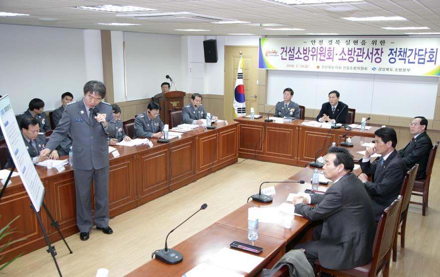 건설소방위원회, 소방본부 업무보고 받아 대표이미지
