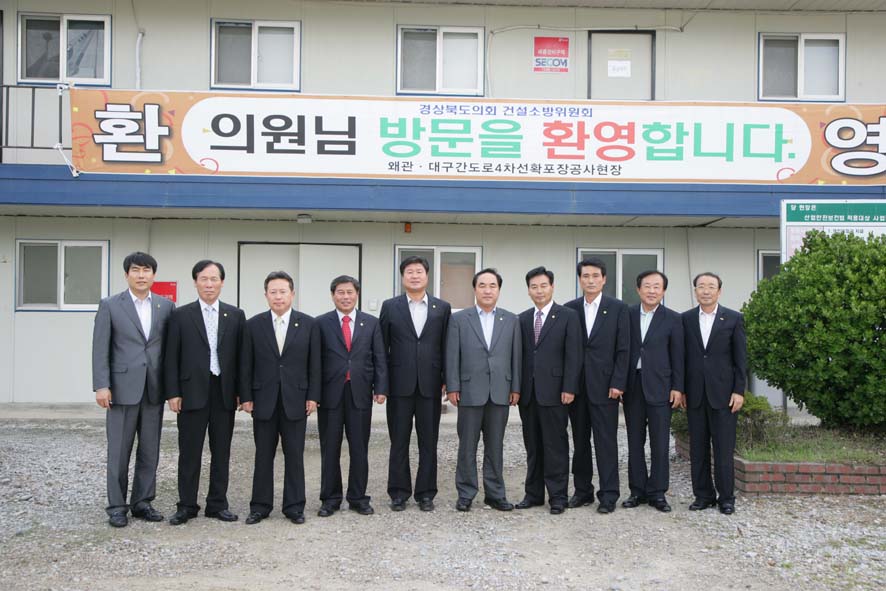 제227회 임시회 건설소방위원회 현지확인(2) 대표이미지