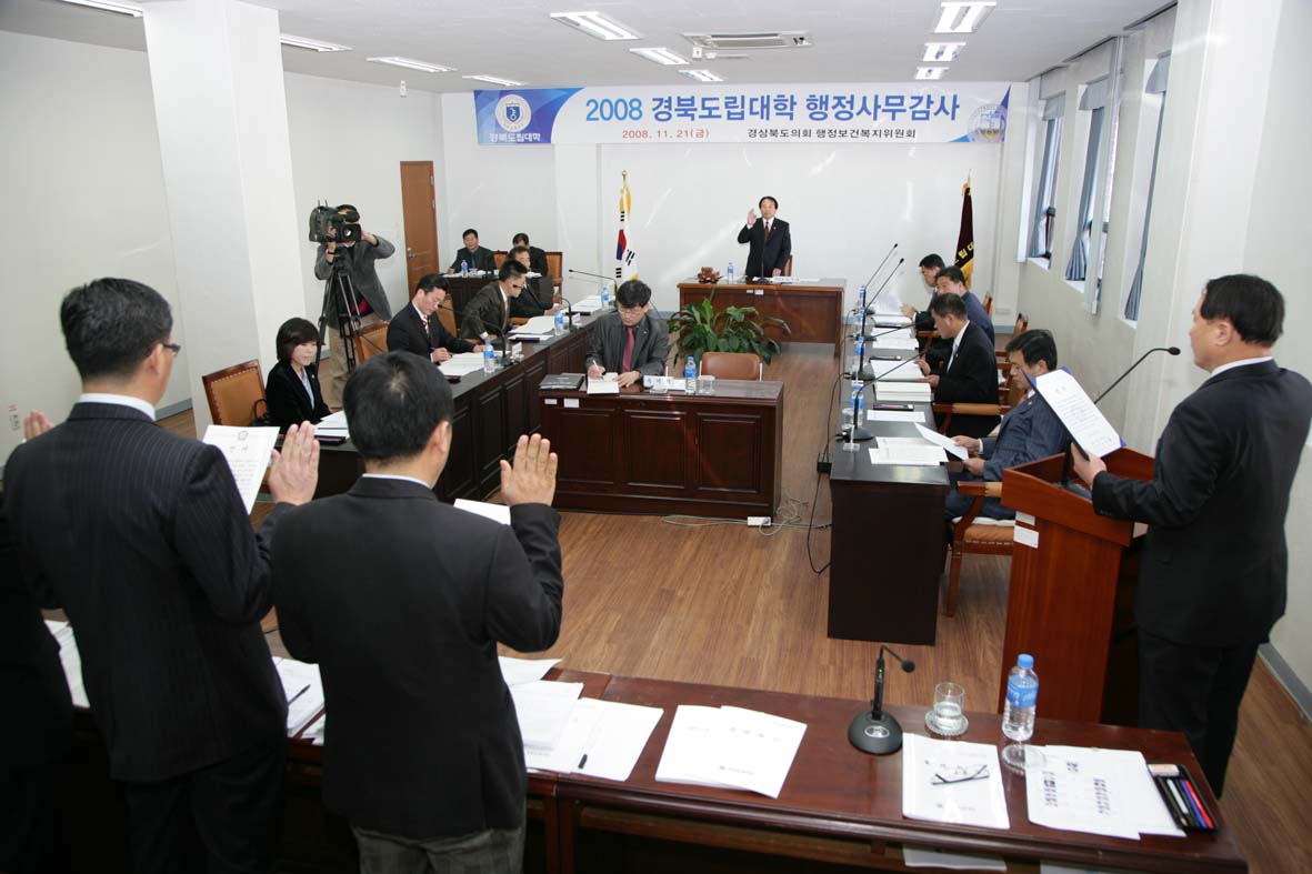 행정보건복지위원회, 경북도립대학 행정사무감사 대표이미지