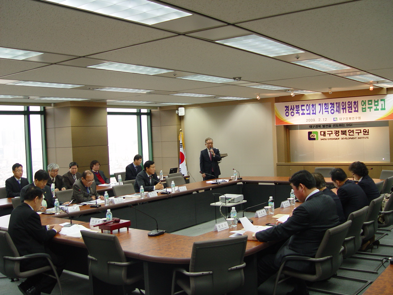 제231회 임시회 기획경제위원회 2009 주요업무보고  대표이미지