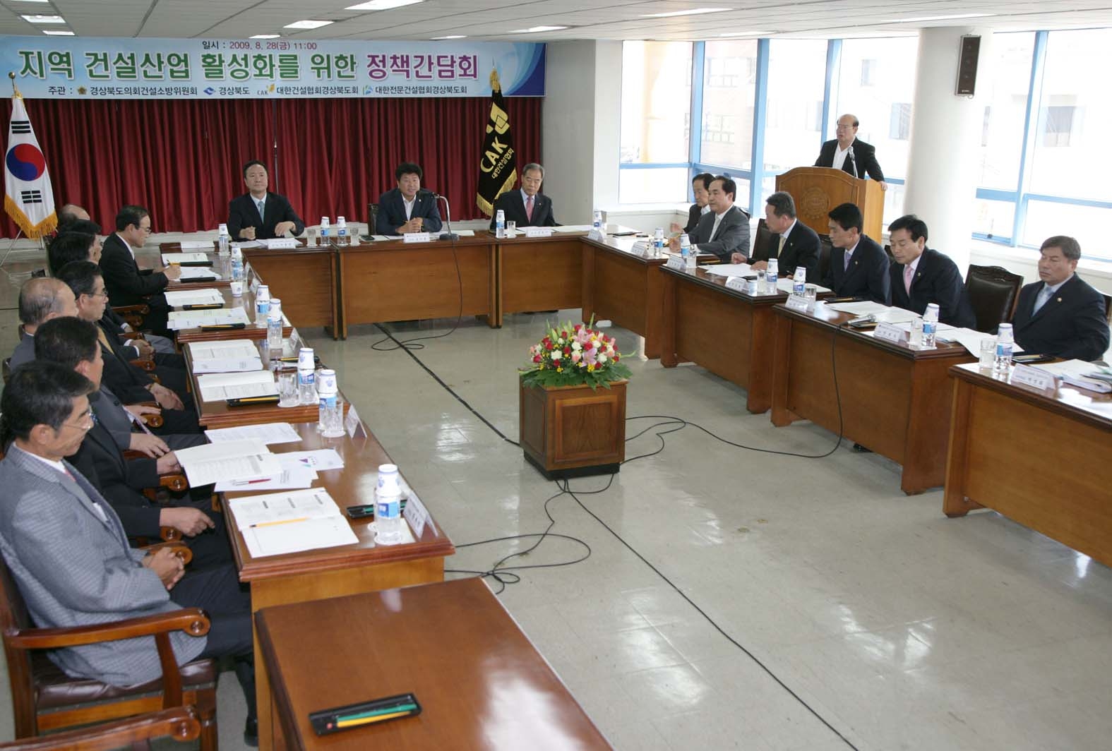건설소방위원회, 지역 건설산업 활성화를 위한 정책간담회를 개최 대표이미지