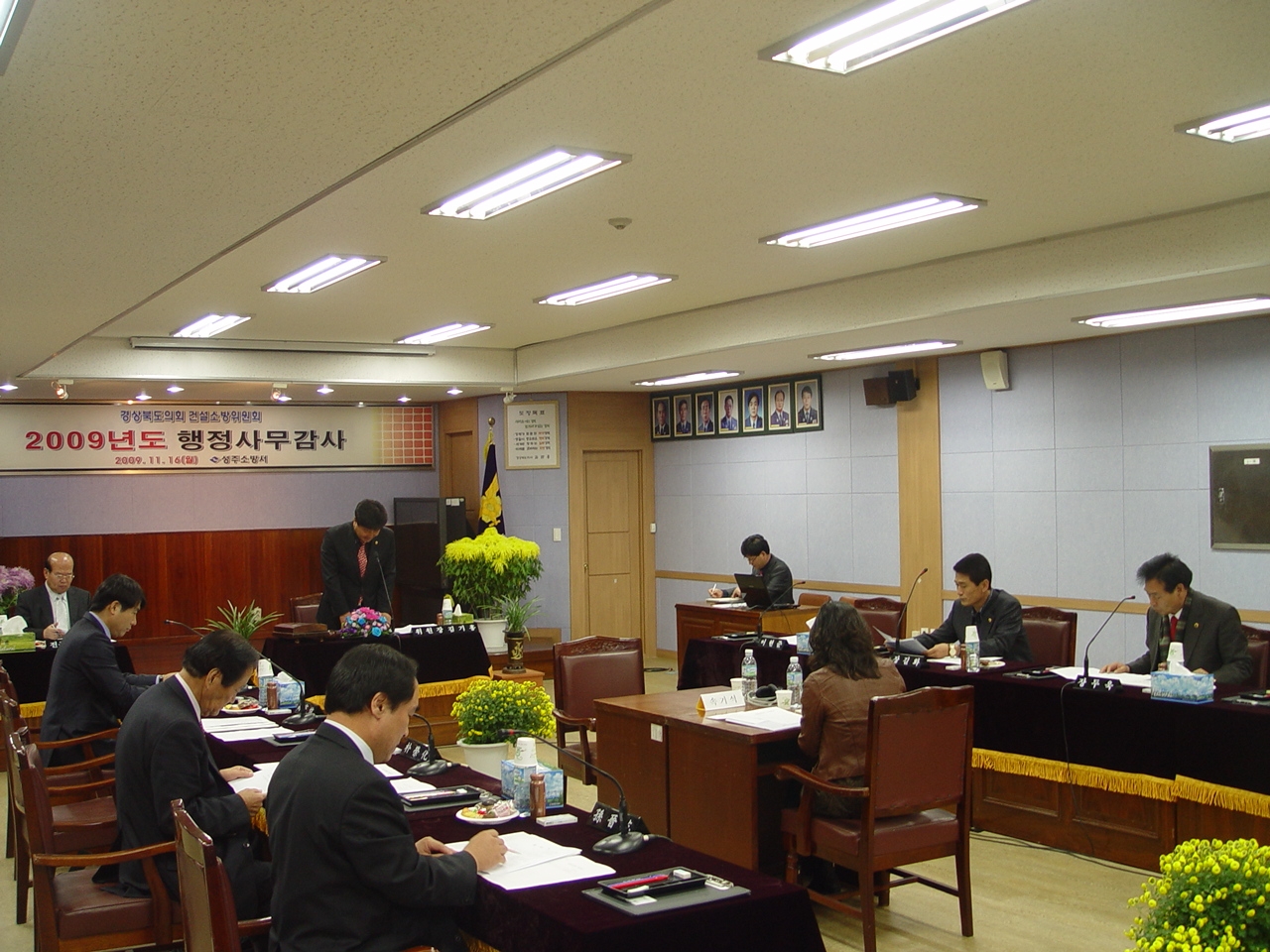 건설소방위원회 행정사무감사 실시 대표이미지
