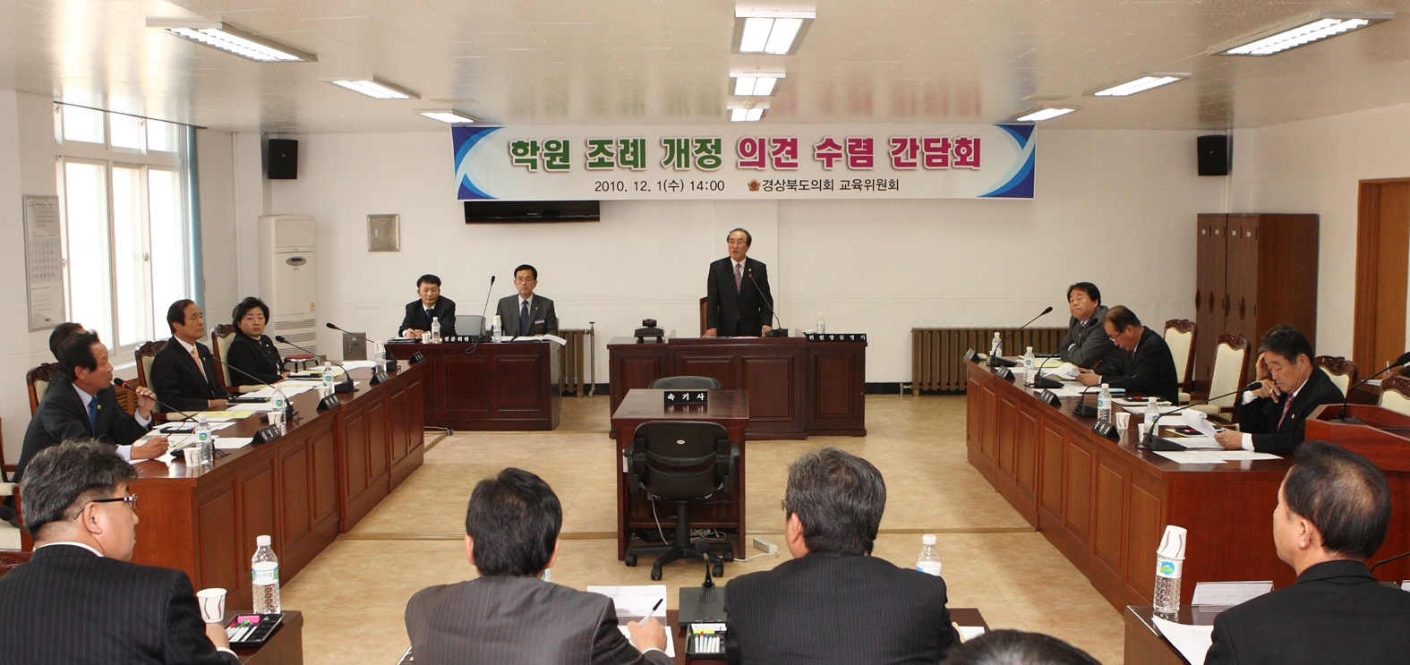 교육위원회, 학원 조례 개정 간담회 개최 대표이미지