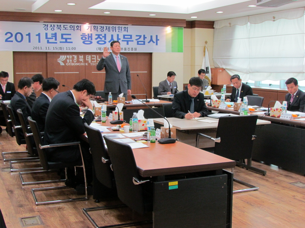 2011. 11. 15(화) (재)경북테크노파크에 대한 업무보고 청취 대표이미지