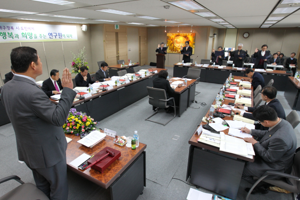 2011. 11. 16(수) 대구경북연구원 행정사무감사 실시 대표이미지