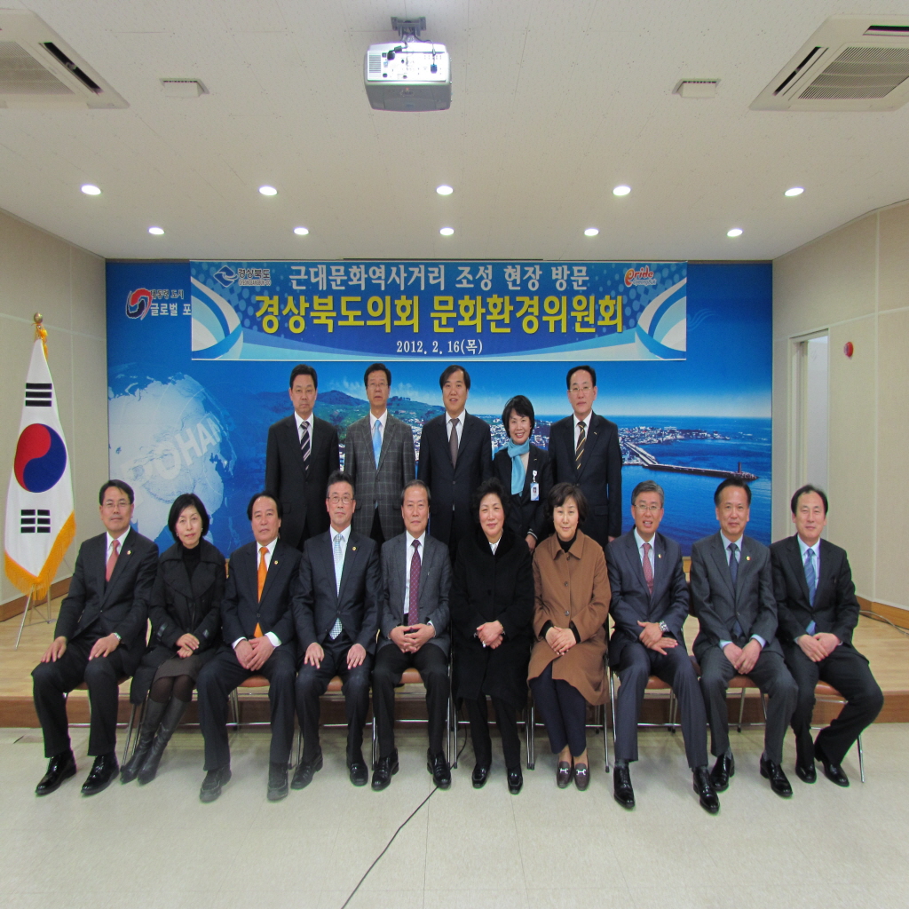 문화환경위원회 구룡포 근대문화역사거리 조성사업 현장방문 대표이미지